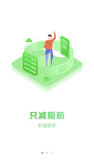 瘦吧iPhone/iPad版