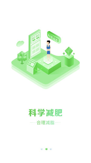 瘦吧iPhone/iPad版