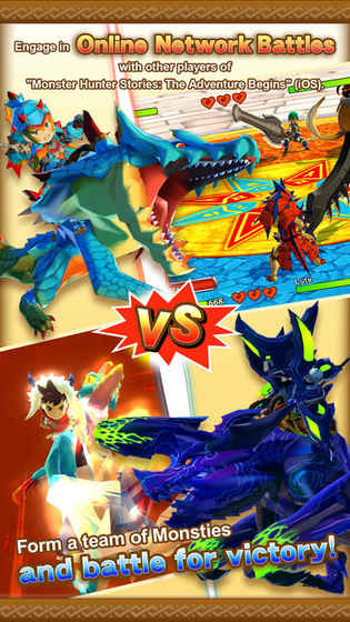 Monster Hunter Stories iPhone/iPad版