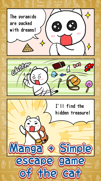 白貓大冒險(xiǎn)埃及篇(White cats great adventure)