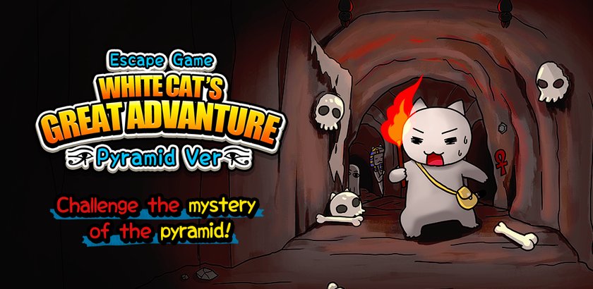 白貓大冒險(xiǎn)埃及篇(White cats great adventure)