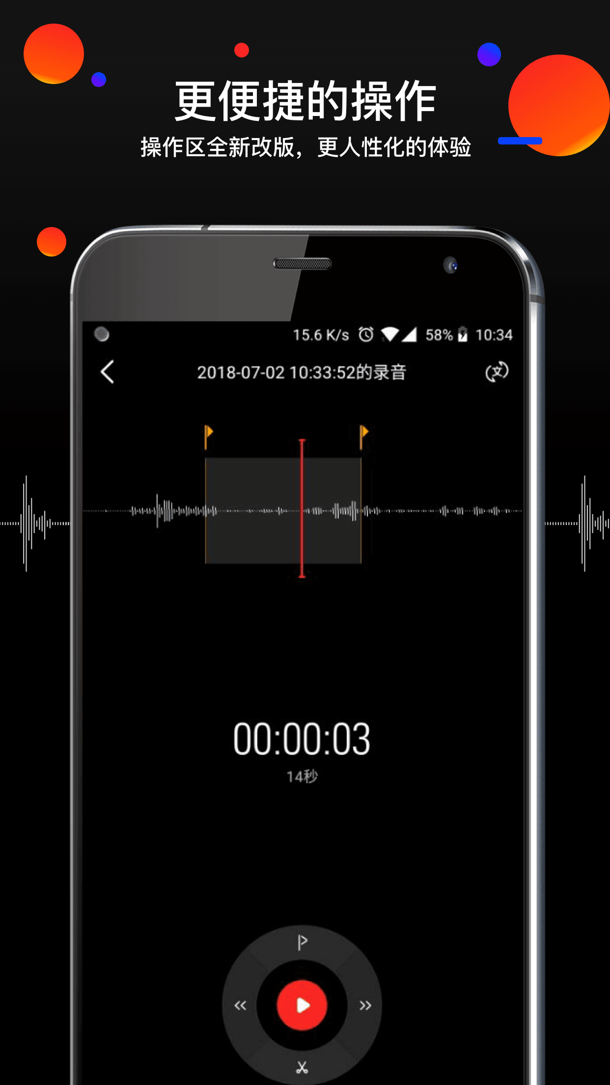 錄音專家