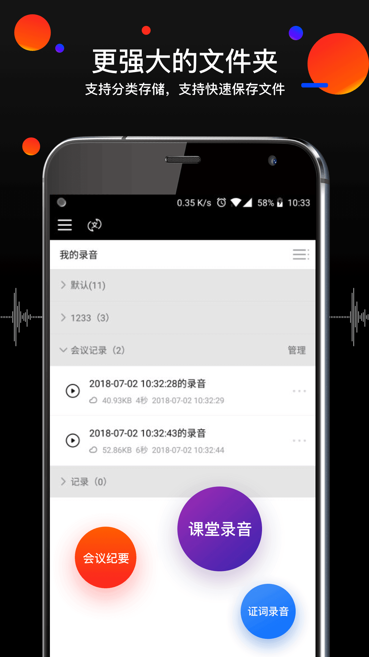 錄音專家