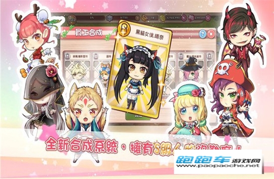 夢幻甜品屋
