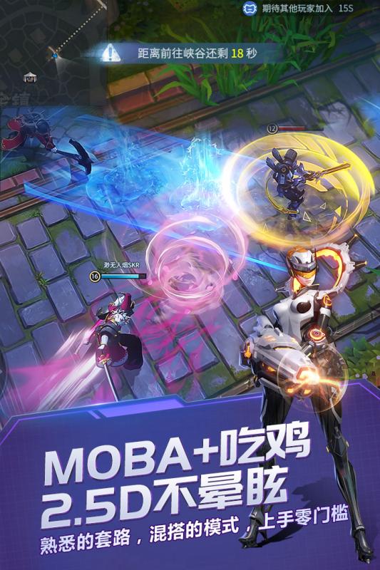 戰(zhàn)塔英雄百度版