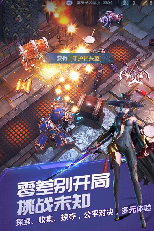 戰(zhàn)塔英雄百度版