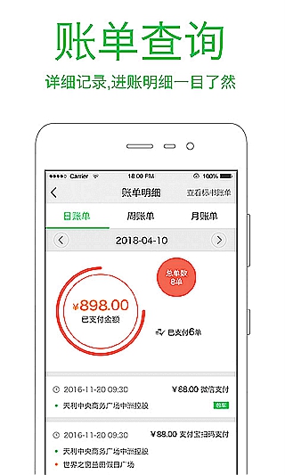 方舟司機(jī)司機(jī)版