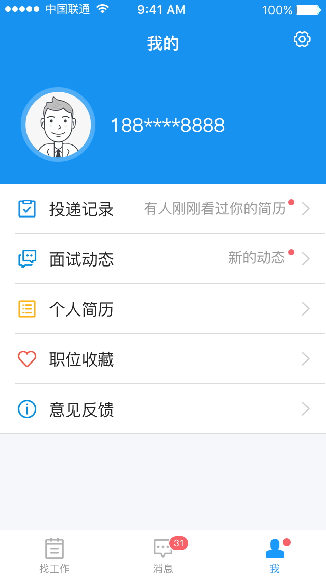 小赢招聘