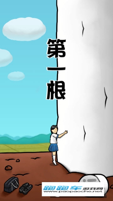 抱紧大根的女高中生(radish)
