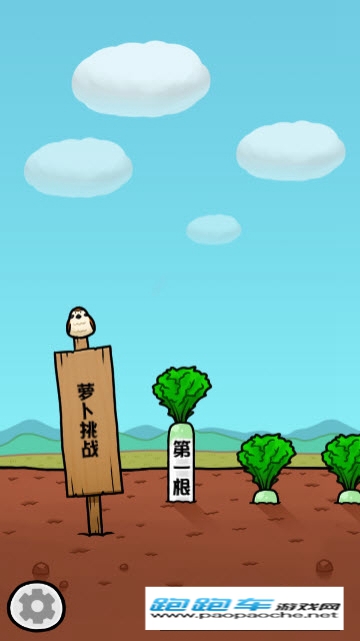 抱紧大根的女高中生(radish)
