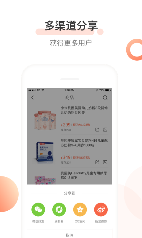媽媽E站