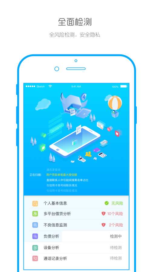 智盒子