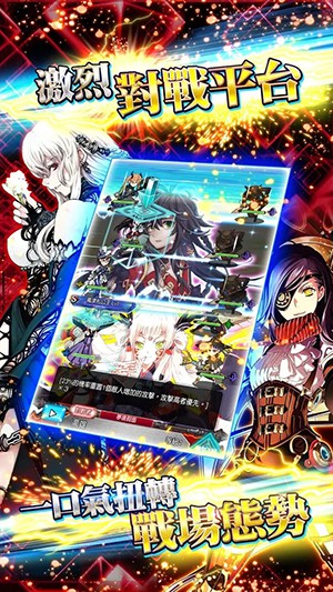亞爾提戰(zhàn)記Alteil Chronicle