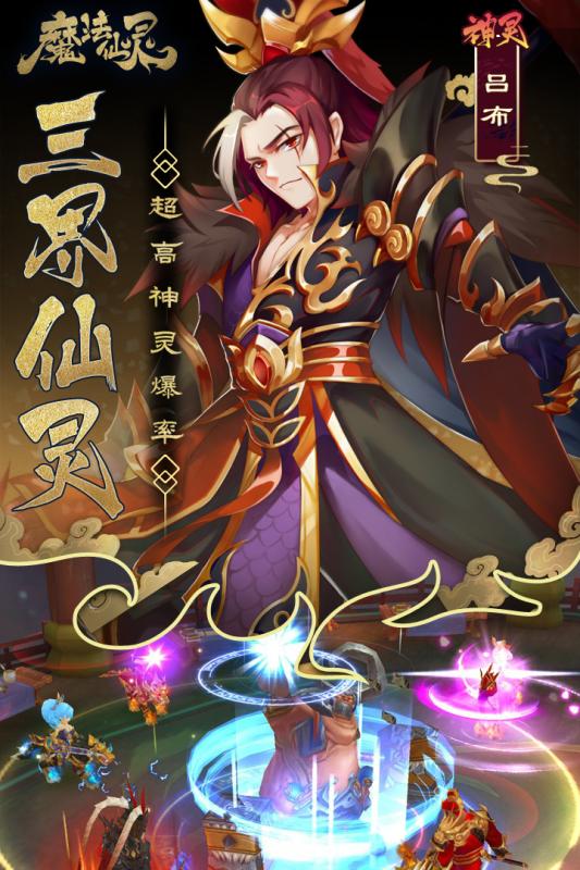 魔法仙靈