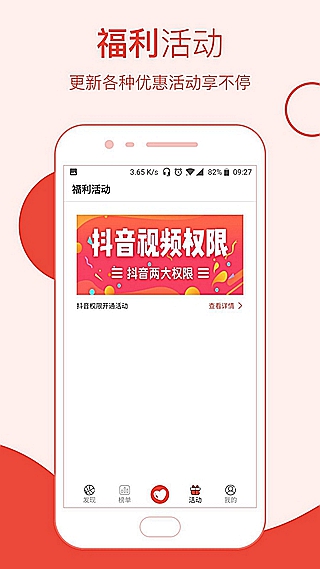 網紅造星貓