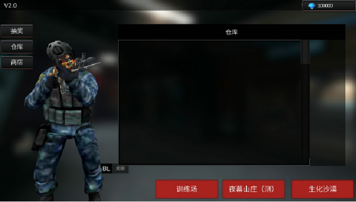 穿越火線終結(jié)者版完整版(gzcf)