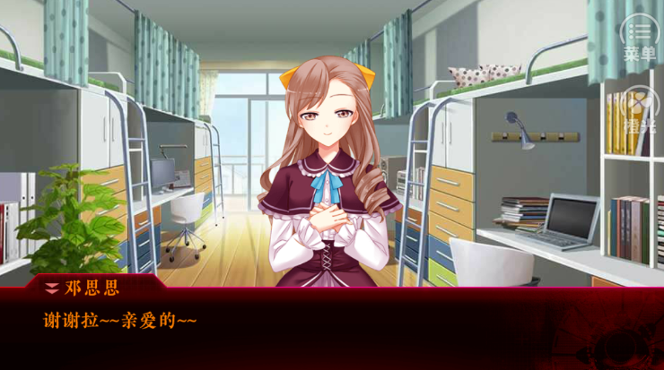 橙光末世末世光暗