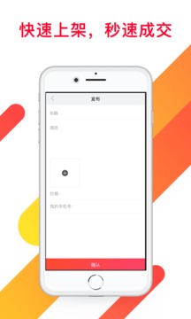 咸菜二手