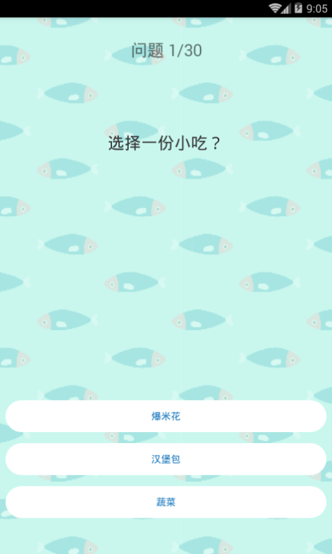 你是什么樣的貓