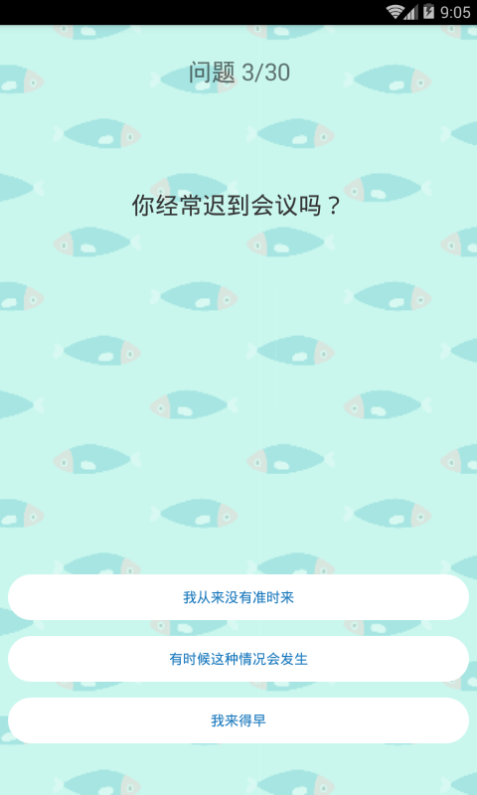 你是什么樣的貓