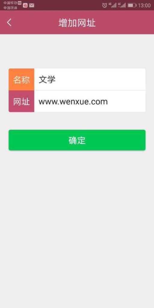 成长守护孩子版