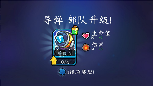 宇宙對決