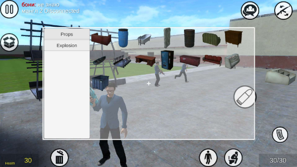 沙盒模组(Sandbox Mod)