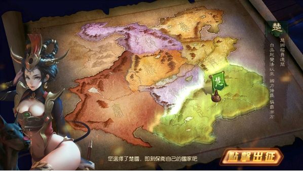 英雄序章