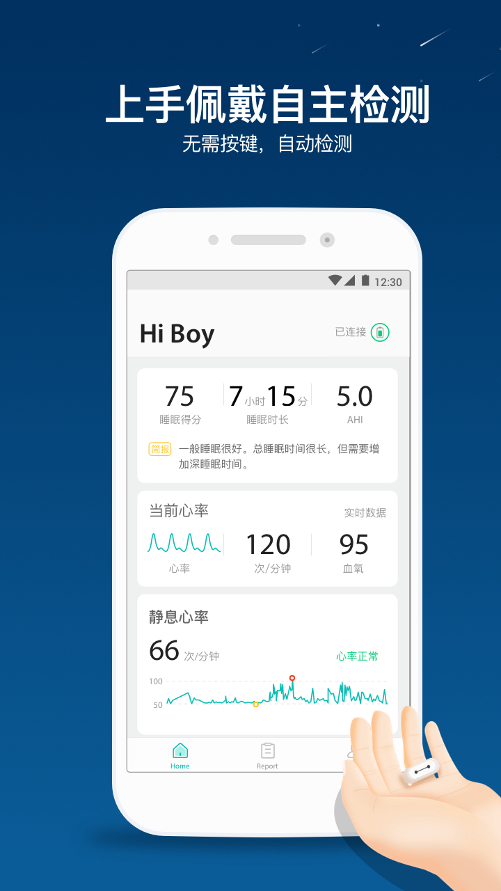 森林旁(SleepOn)