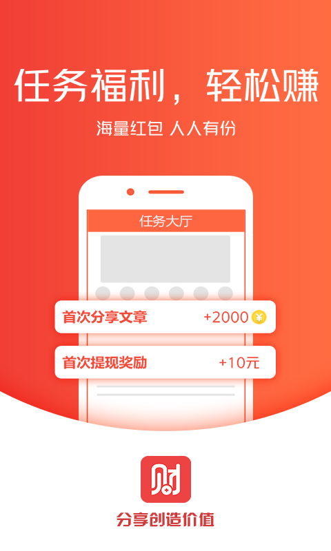 财神道