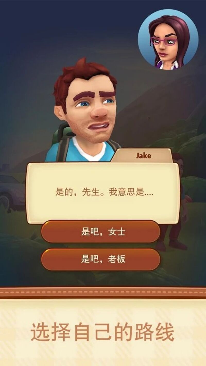 旅行杰克無限金幣版(Journey Jake)