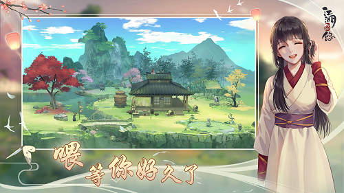 江湖悠悠新手怎么加入門派