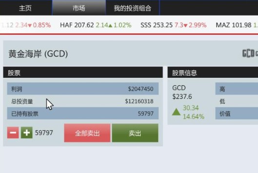 GTA5手游
