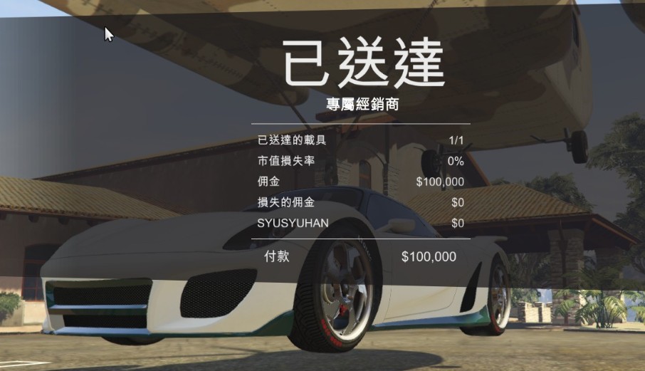 GTA5手游
