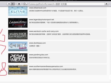 GTA5手游