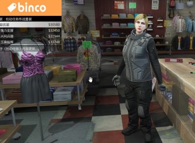 GTA5手游