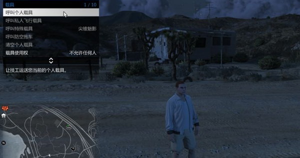 gta5虎鲸被摧毁了怎么办