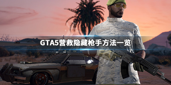 游俠網