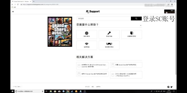 GTA5手游