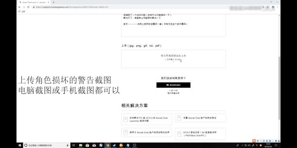 GTA5手游