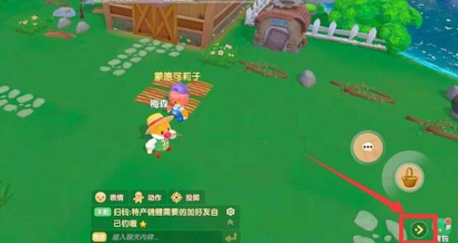 摩尔庄园手游未鉴定的古董有什么作用-摩尔庄园手游未鉴定的古董效果解释