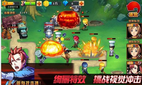 PSP战场女武神3汉化版DLC
