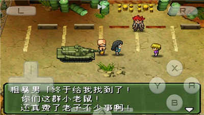 NDS重裝機兵3漢化版