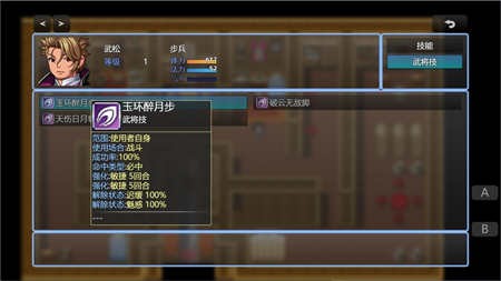 MD水滸風(fēng)云傳金手指代碼
