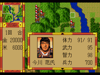 MD太平记金手指代码