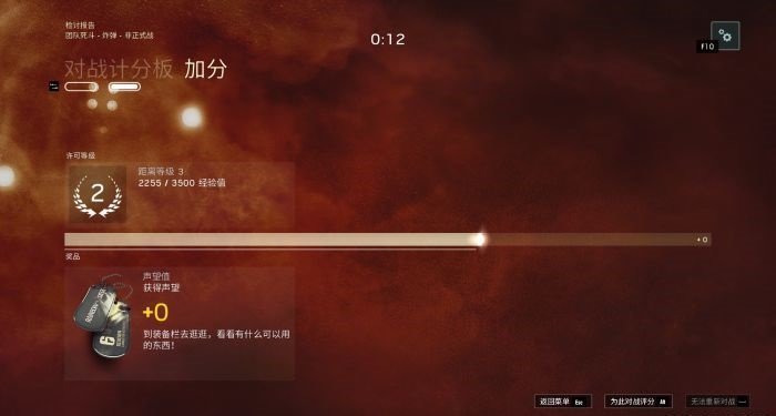 彩虹六號圍攻畫質(zhì)優(yōu)化補(bǔ)丁