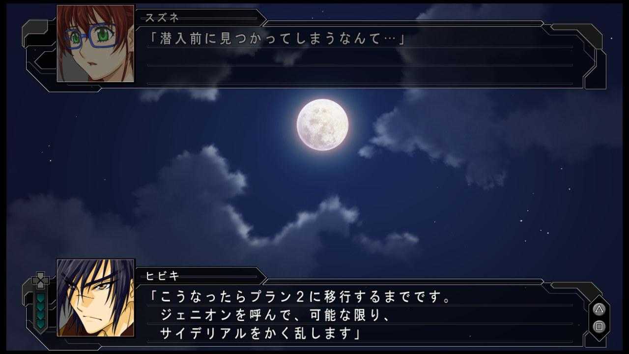 PS3第三次超級(jí)機(jī)器人大戰(zhàn)Z 天獄篇