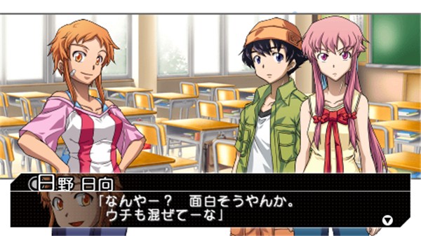PSP未來日記:重制版
