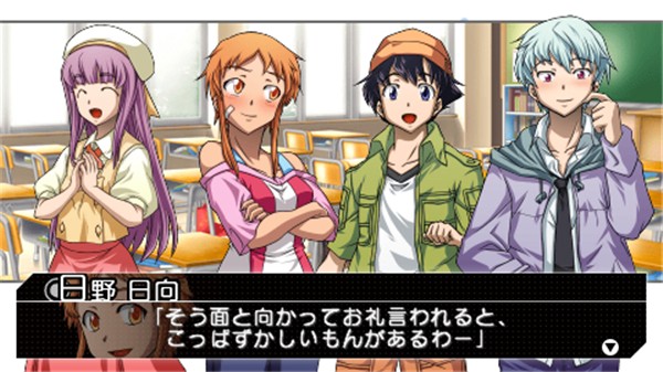 PSP未來日記:重制版