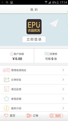 衣品優(yōu)洗